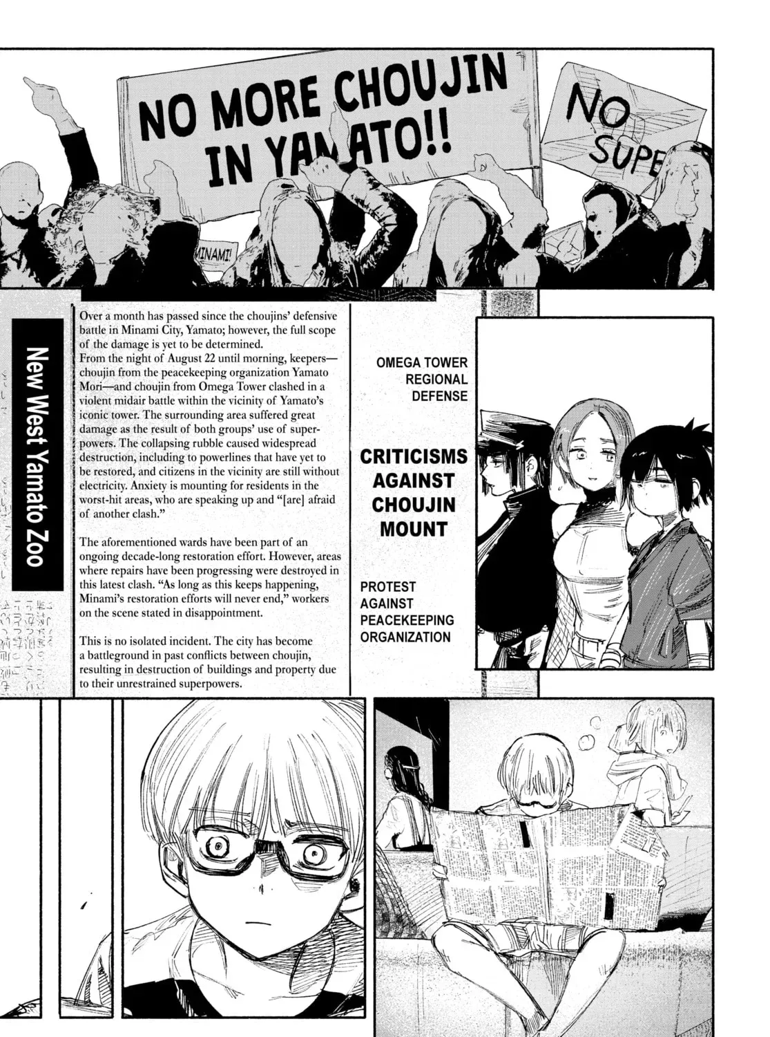 Choujin X Chapter 2.4 page 93 - 