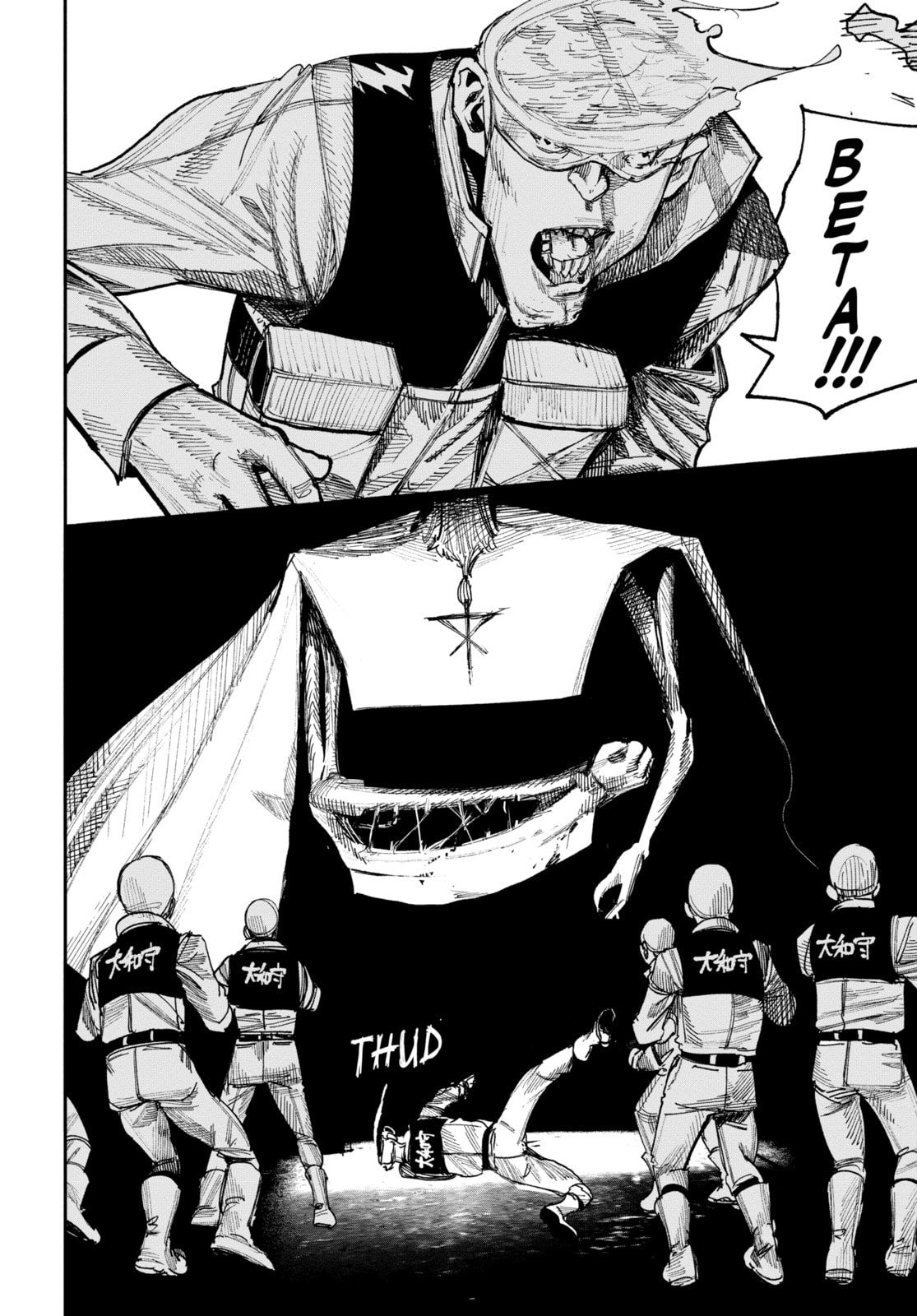 Choujin X Chapter 53 page 36 - 