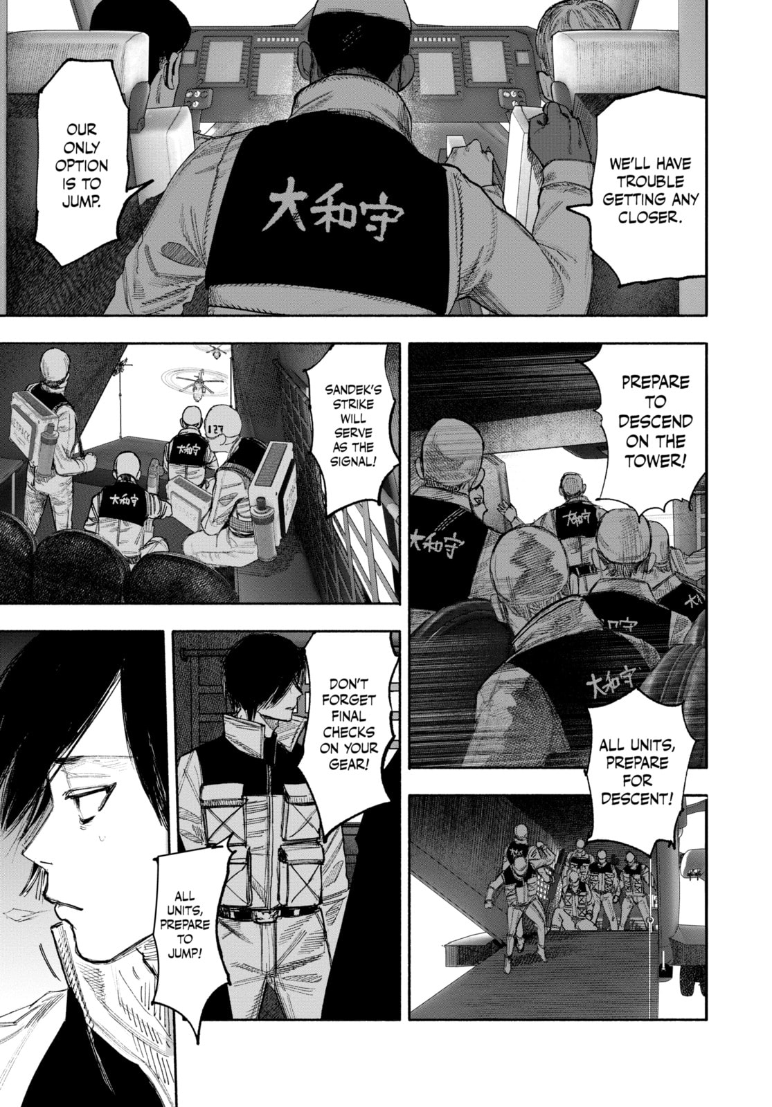 Choujin X Chapter 53 page 6 - 