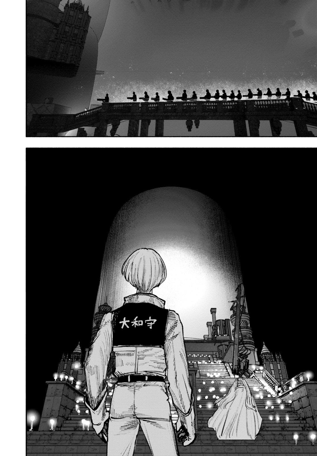 Choujin X Chapter 53 page 74 - 