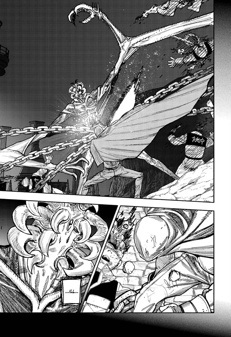 Choujin X Chapter 58.3 page 4 - 