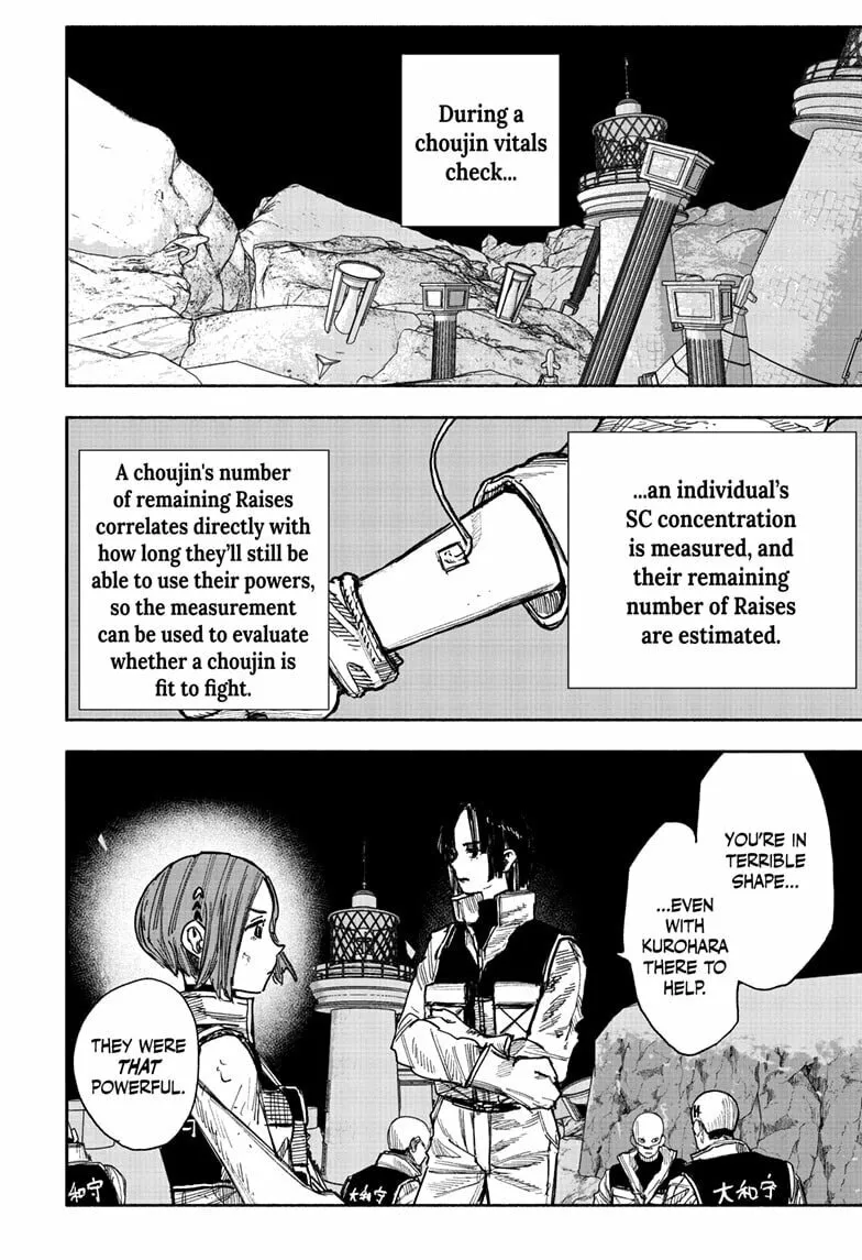 Choujin X Chapter 60.1 page 14 - 