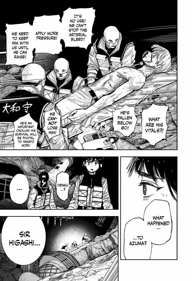 Choujin X Chapter 60.1 page 7 - 