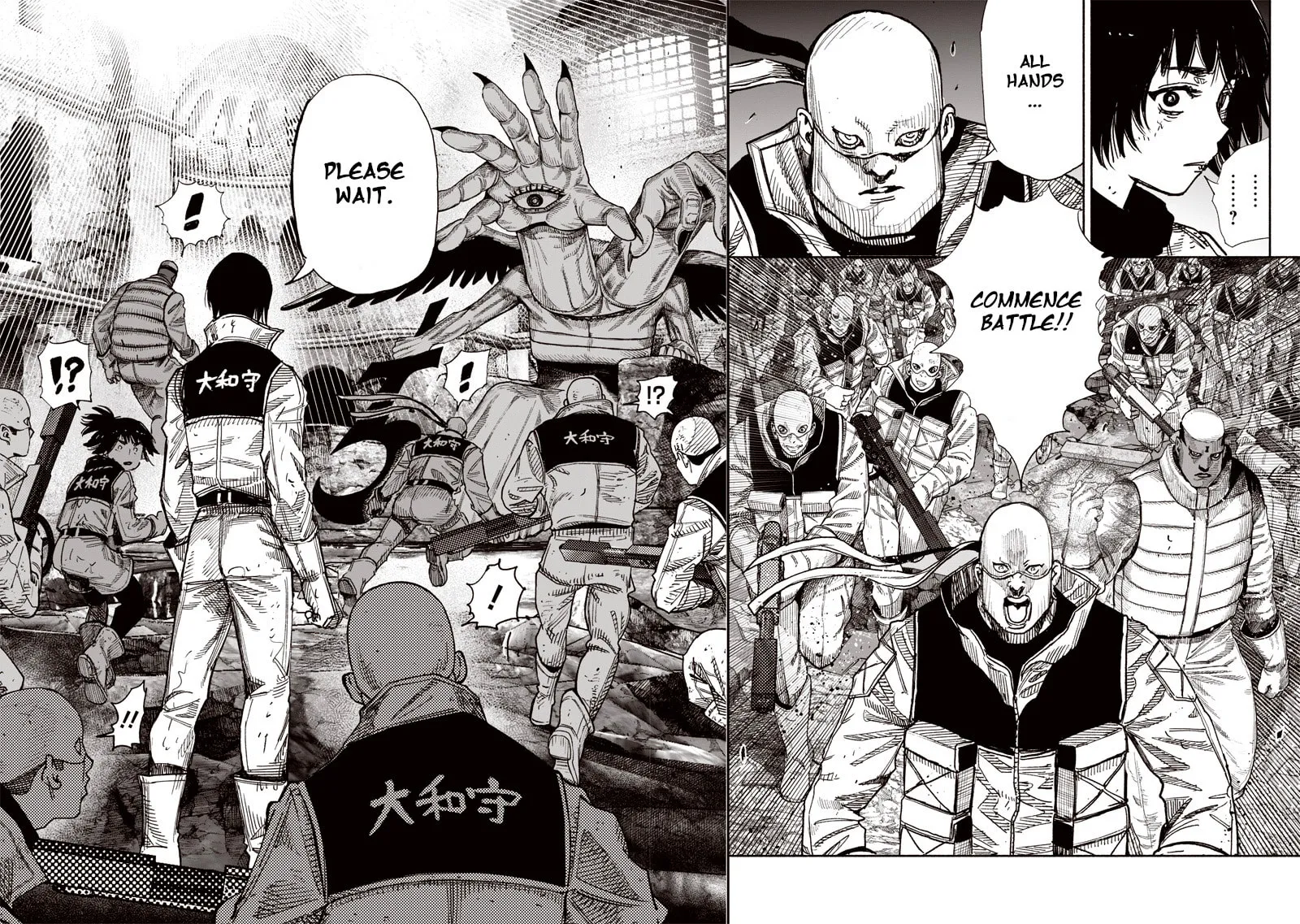 Choujin X Chapter 61.1 page 7 - 