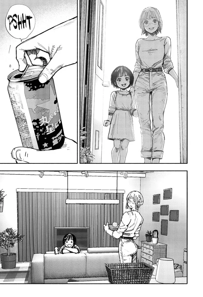 Choujin X Chapter 66.1 page 17 - 
