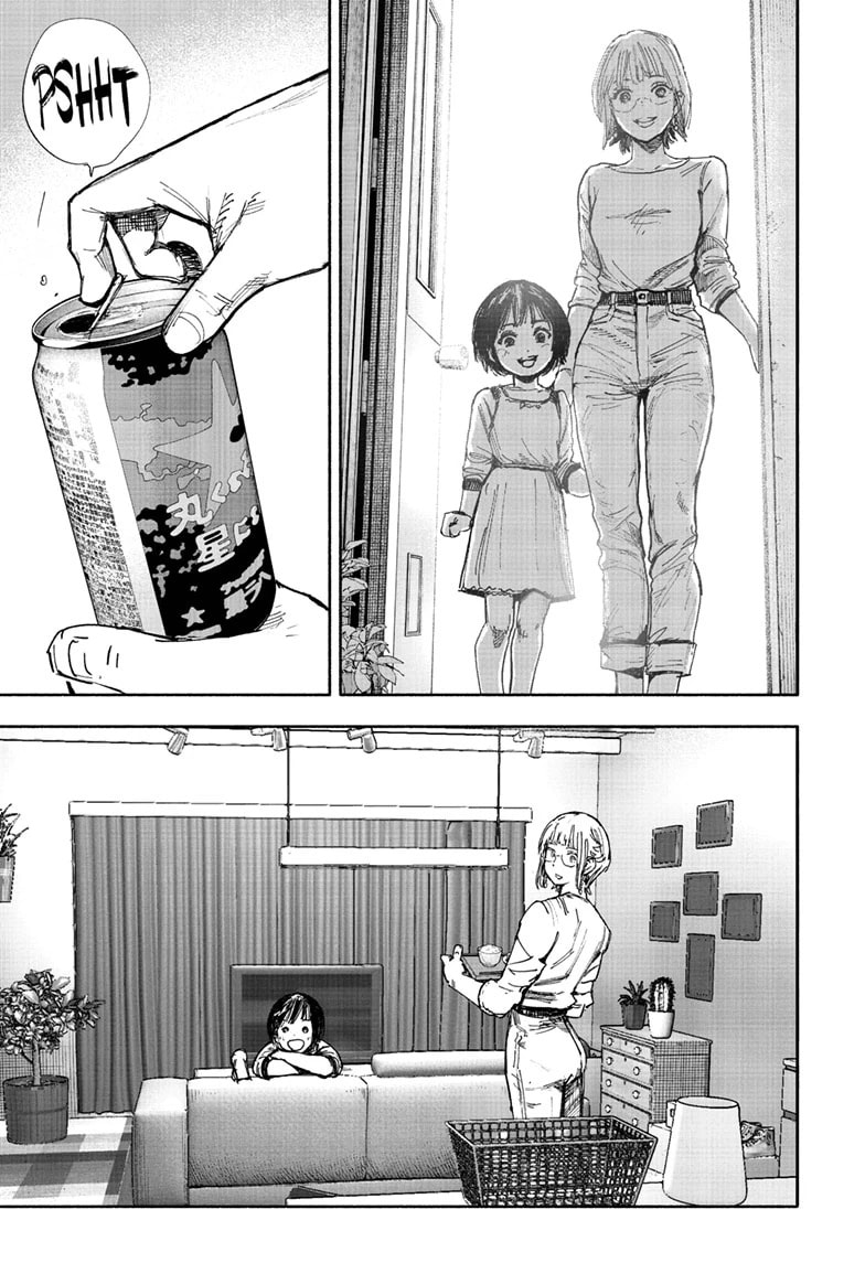 Choujin X Chapter 66 page 17 - 