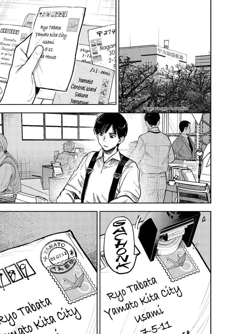 Choujin X Chapter 66 page 3 - 