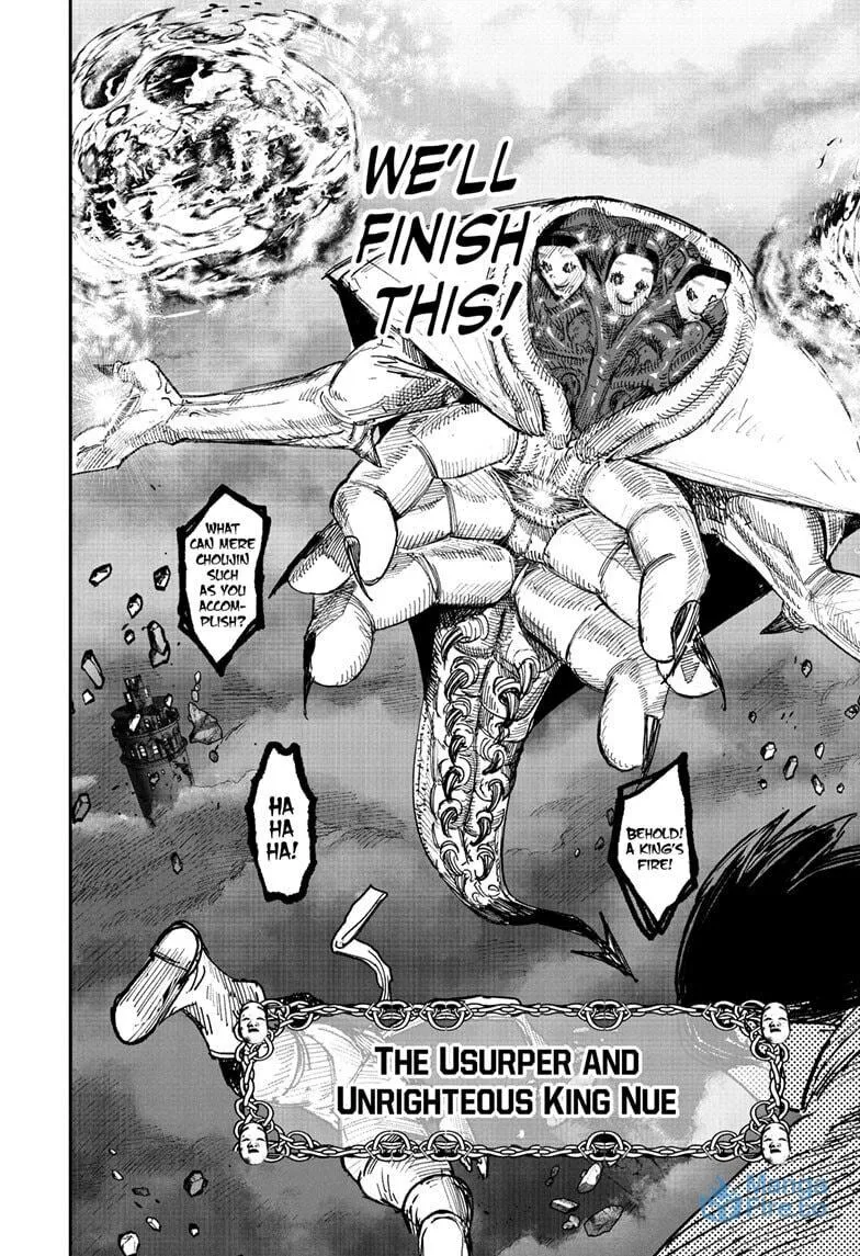 Choujin X Chapter 67.1 page 12 - 