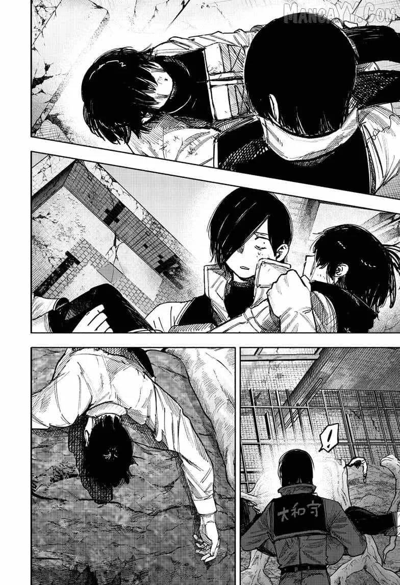 Choujin X Chapter 68.2 page 20 - 