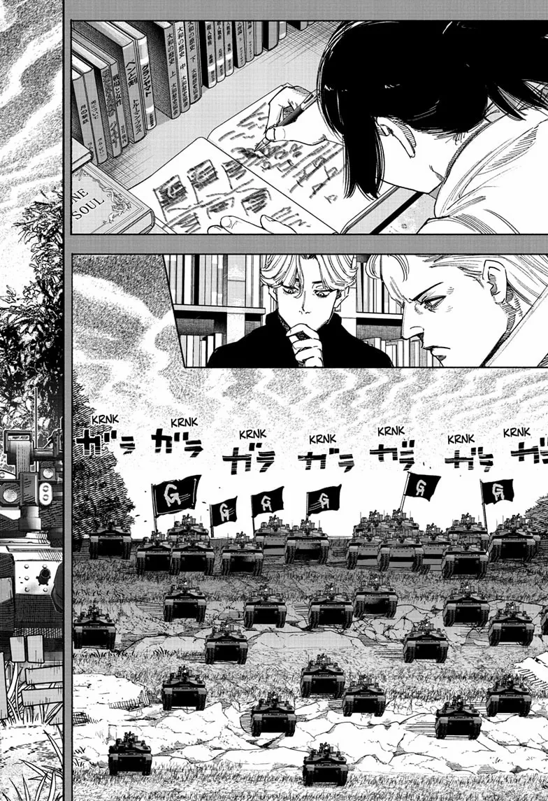Choujin X Chapter 70 page 31 - 
