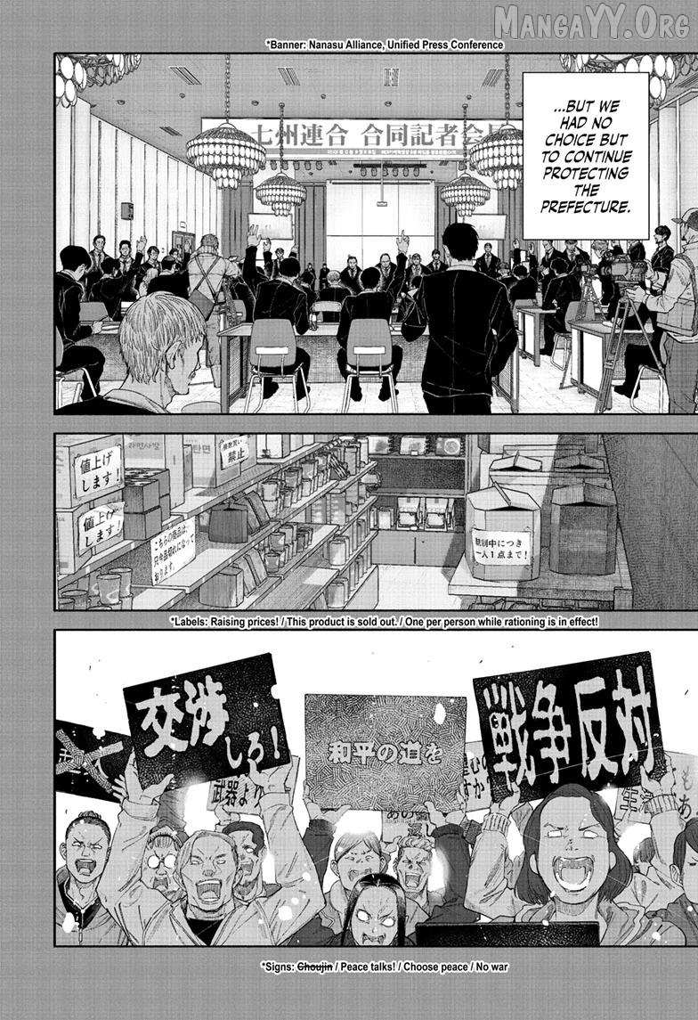 Choujin X Chapter 71.2 page 4 - 