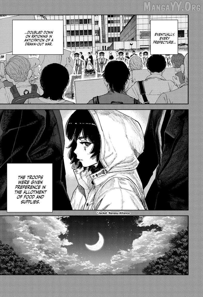 Choujin X Chapter 71.2 page 5 - 