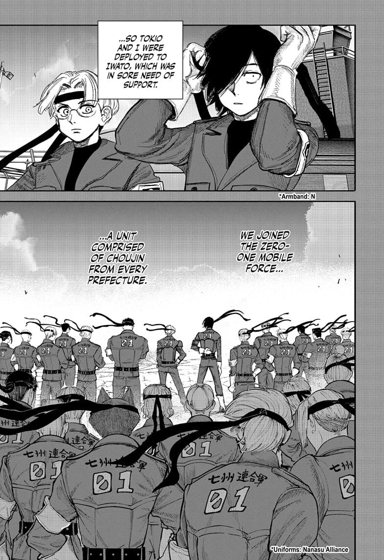 Choujin X Chapter 71 page 21 - 