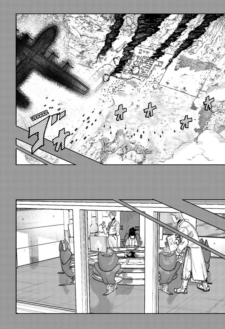 Choujin X Chapter 71 page 32 - 