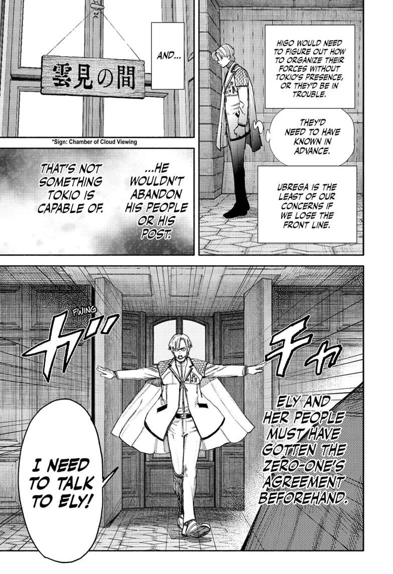 Choujin X Chapter 75 page 15 - 