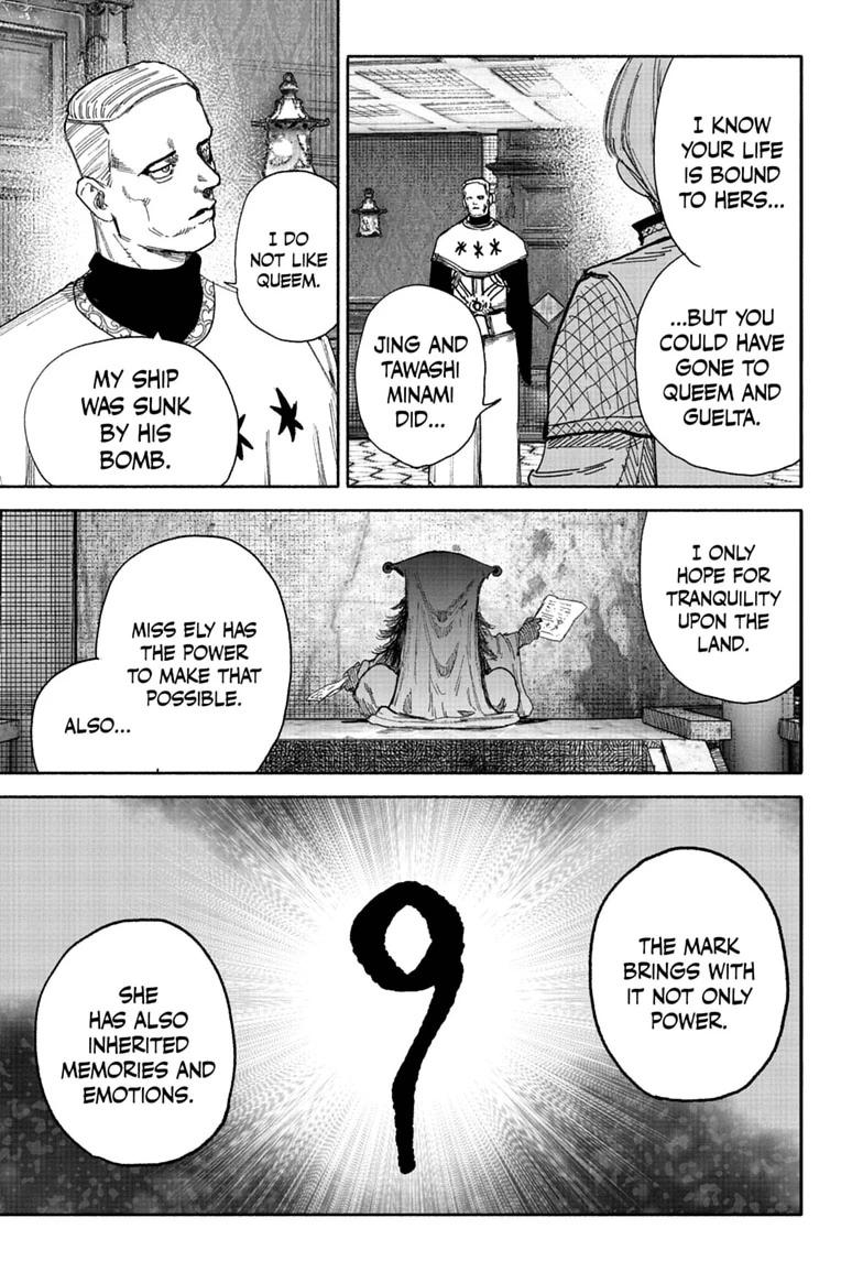 Choujin X Chapter 75 page 19 - 