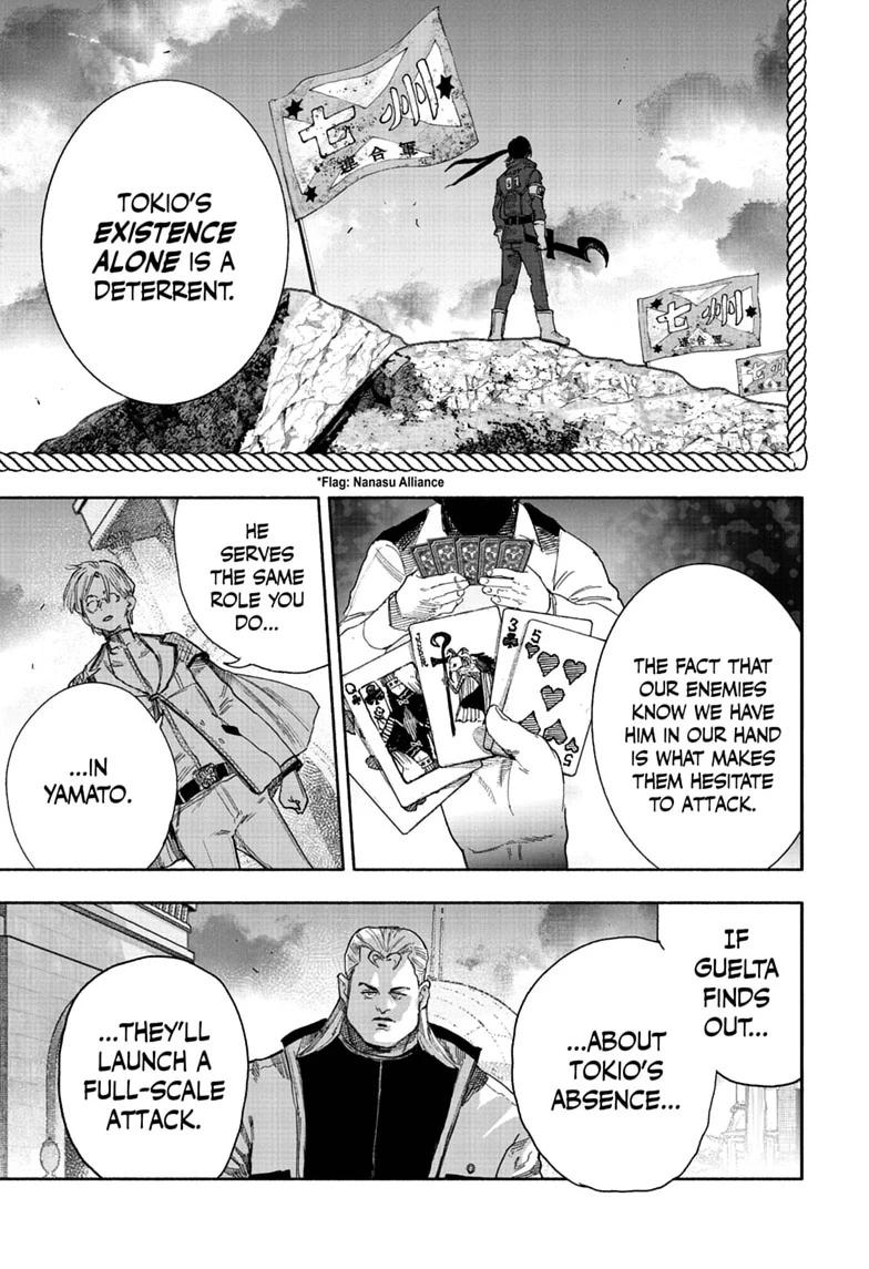 Choujin X Chapter 75 page 23 - 
