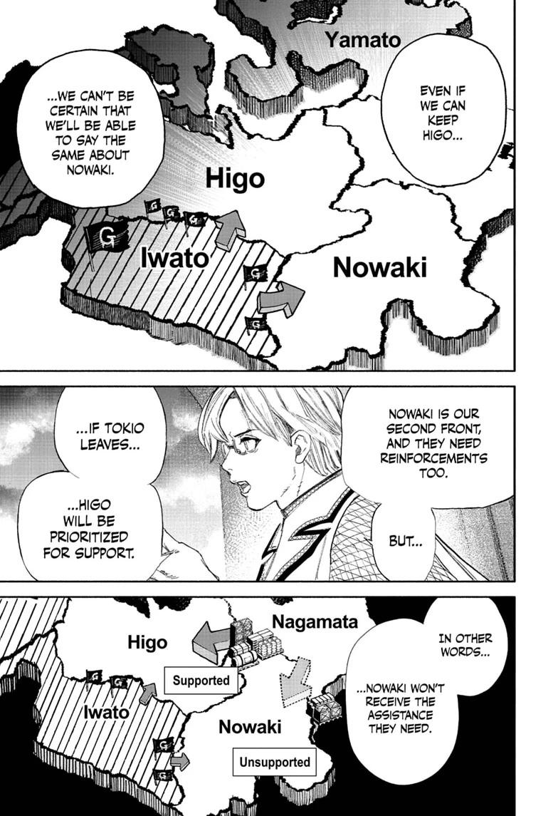 Choujin X Chapter 75 page 25 - 