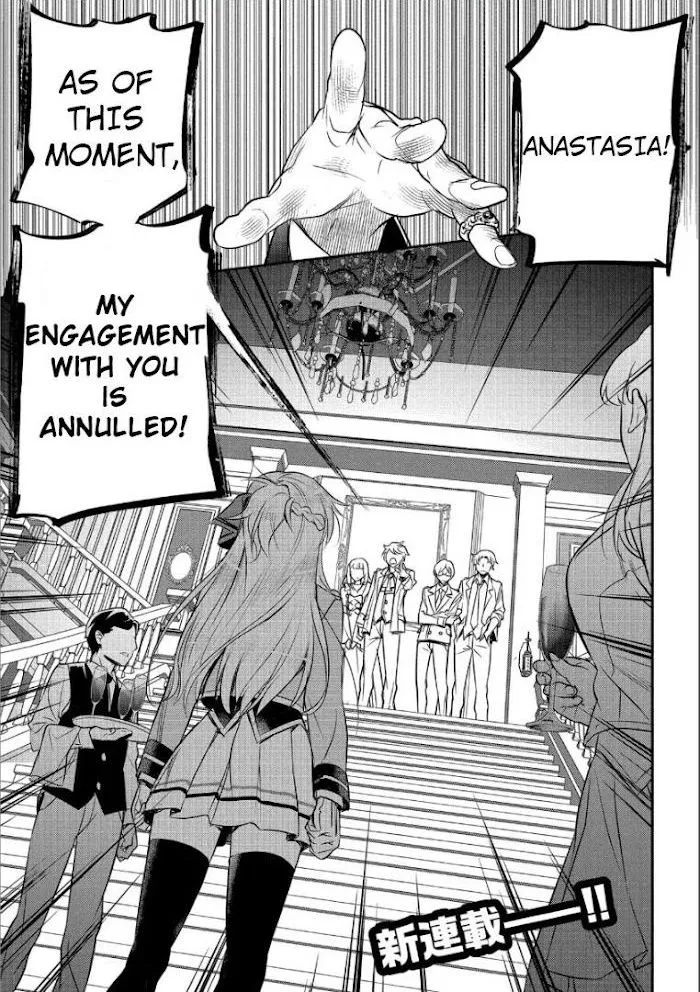 Chounin A wa Akuyaku Reijou wo Doushitemo Sukuitai Chapter 1 page 1 - 