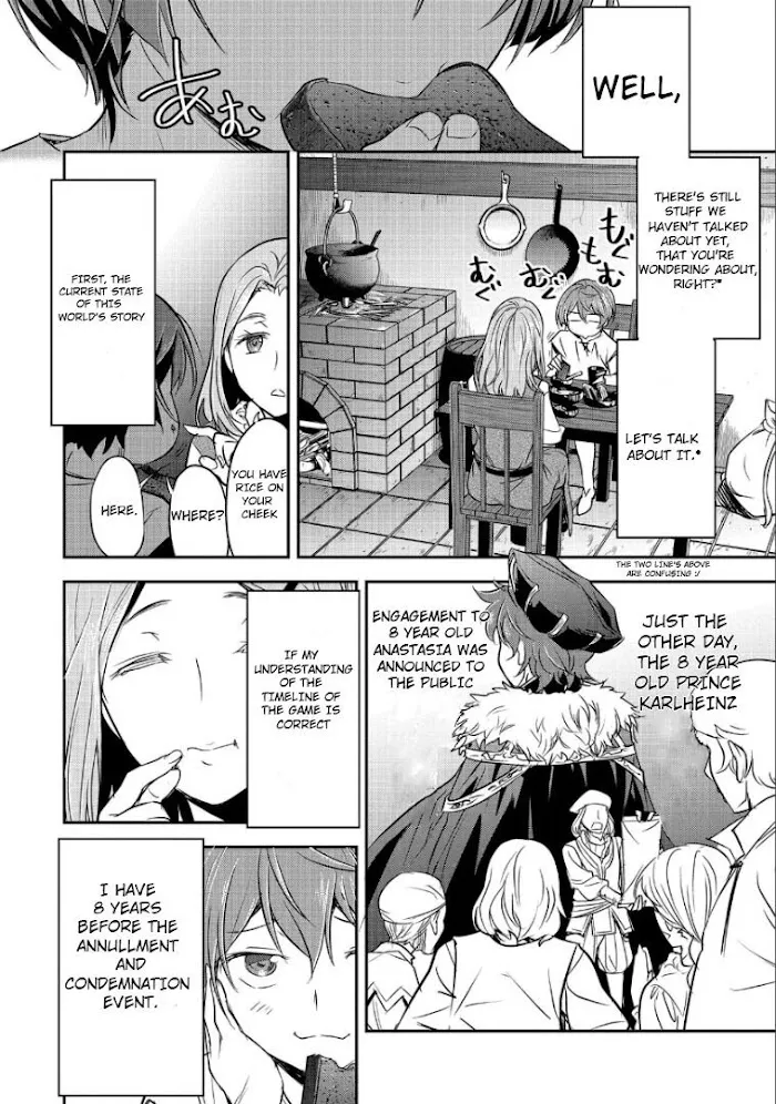 Chounin A wa Akuyaku Reijou wo Doushitemo Sukuitai Chapter 1 page 17 - 
