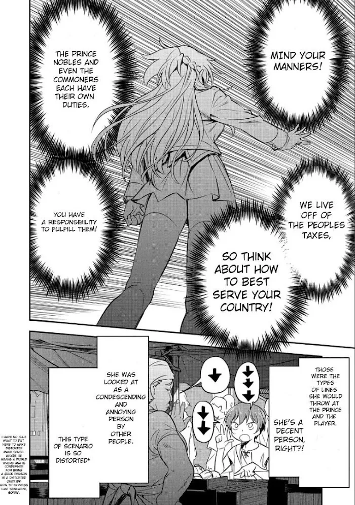 Chounin A wa Akuyaku Reijou wo Doushitemo Sukuitai Chapter 1 page 24 - 