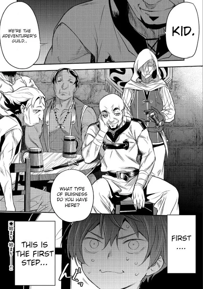 Chounin A wa Akuyaku Reijou wo Doushitemo Sukuitai Chapter 1 page 28 - 