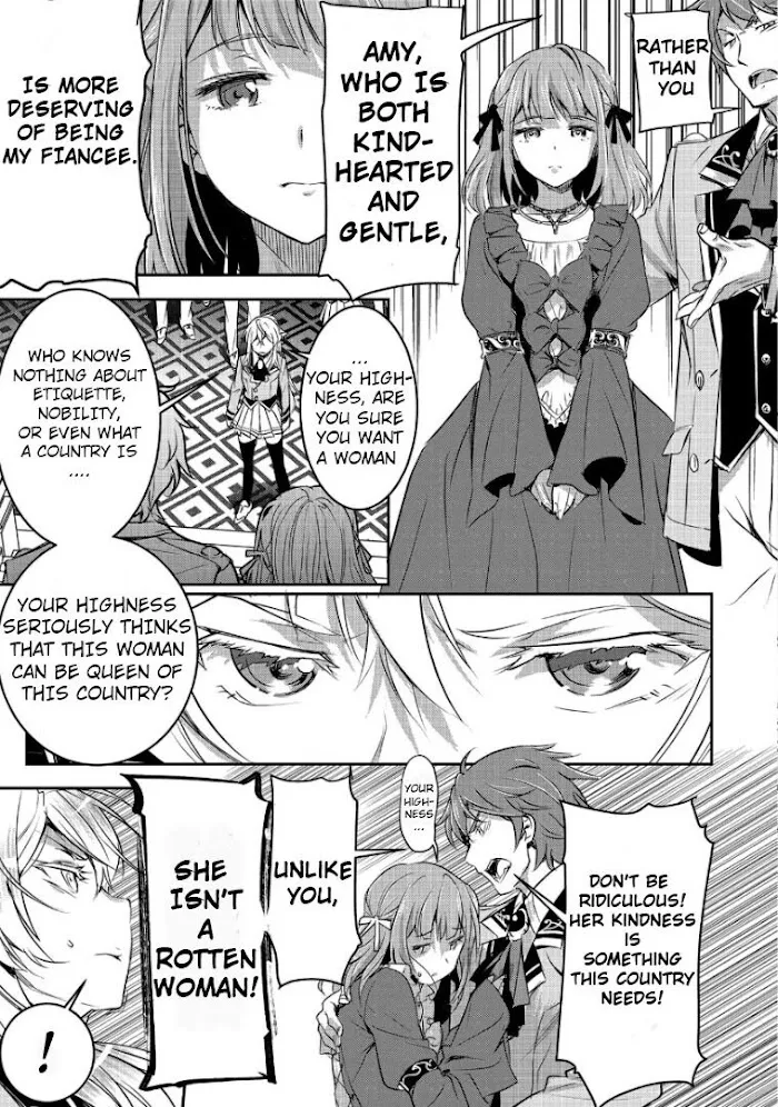 Chounin A wa Akuyaku Reijou wo Doushitemo Sukuitai Chapter 1 page 4 - 
