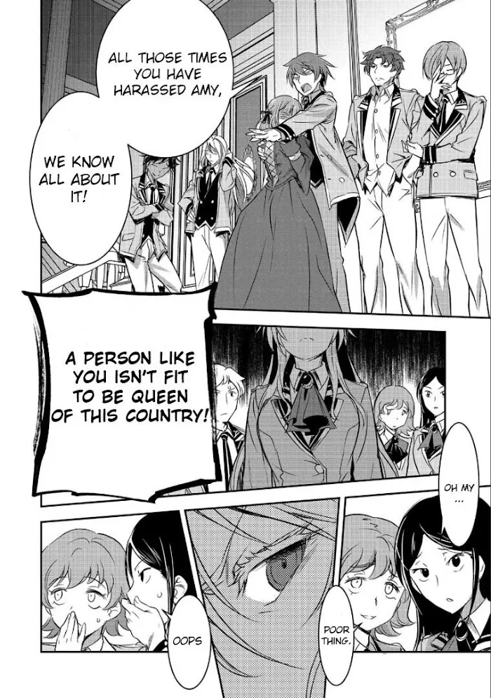 Chounin A wa Akuyaku Reijou wo Doushitemo Sukuitai Chapter 1 page 5 - 