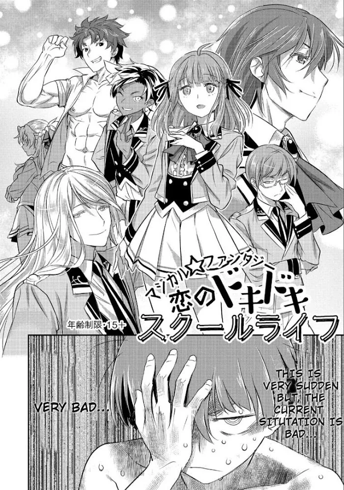 Chounin A wa Akuyaku Reijou wo Doushitemo Sukuitai Chapter 1 page 9 - 