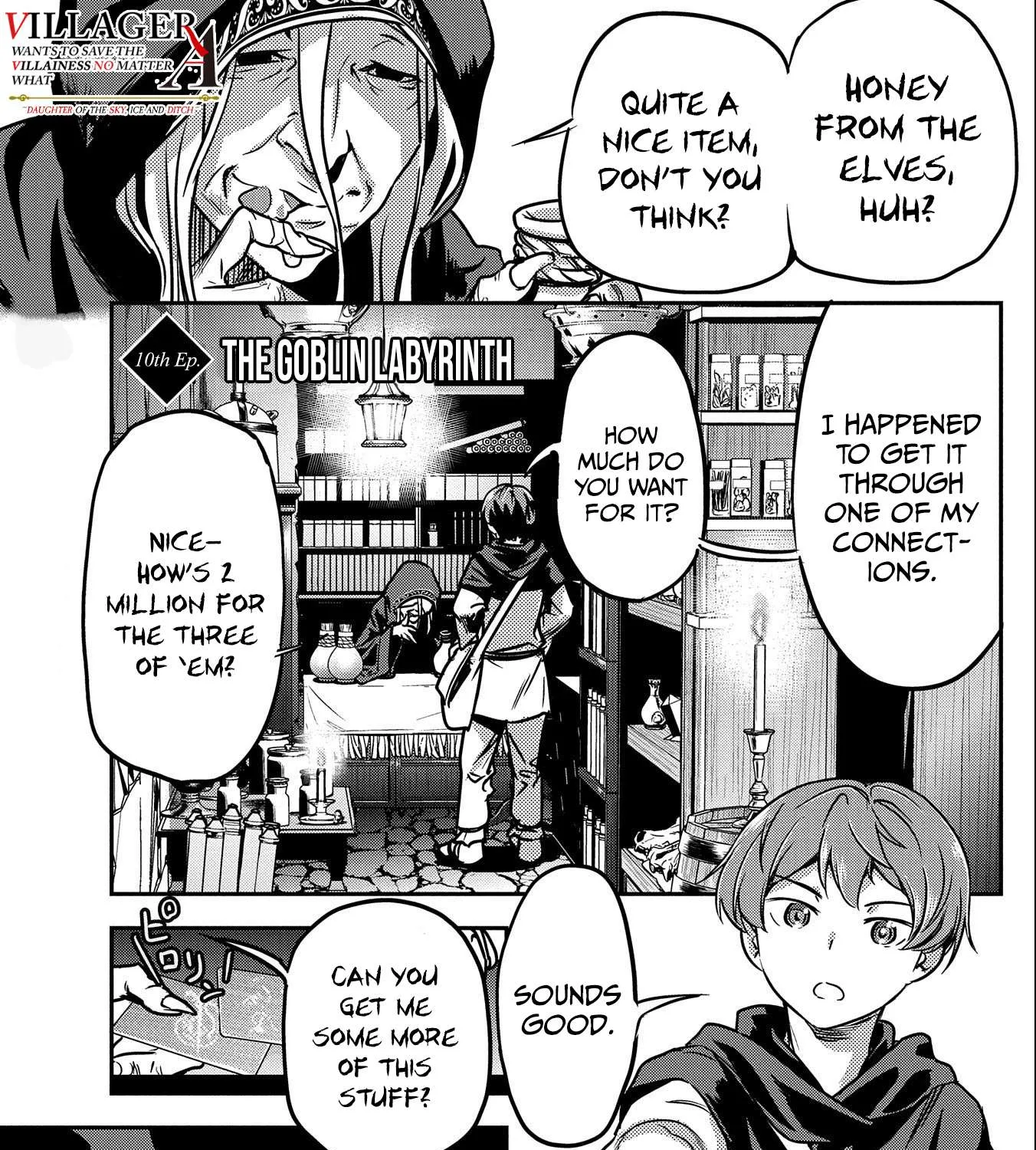 Chounin A wa Akuyaku Reijou wo Doushitemo Sukuitai Chapter 10 page 3 - 