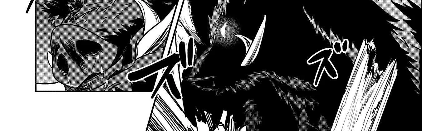 Chounin A wa Akuyaku Reijou wo Doushitemo Sukuitai Chapter 12 page 29 - 