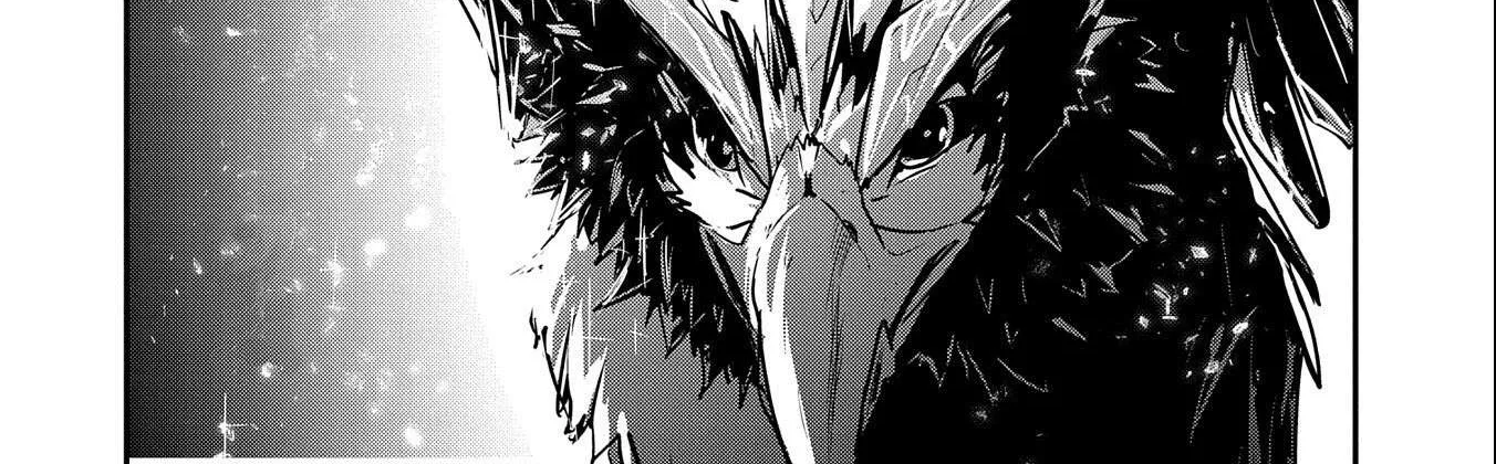 Chounin A wa Akuyaku Reijou wo Doushitemo Sukuitai Chapter 13 page 23 - 