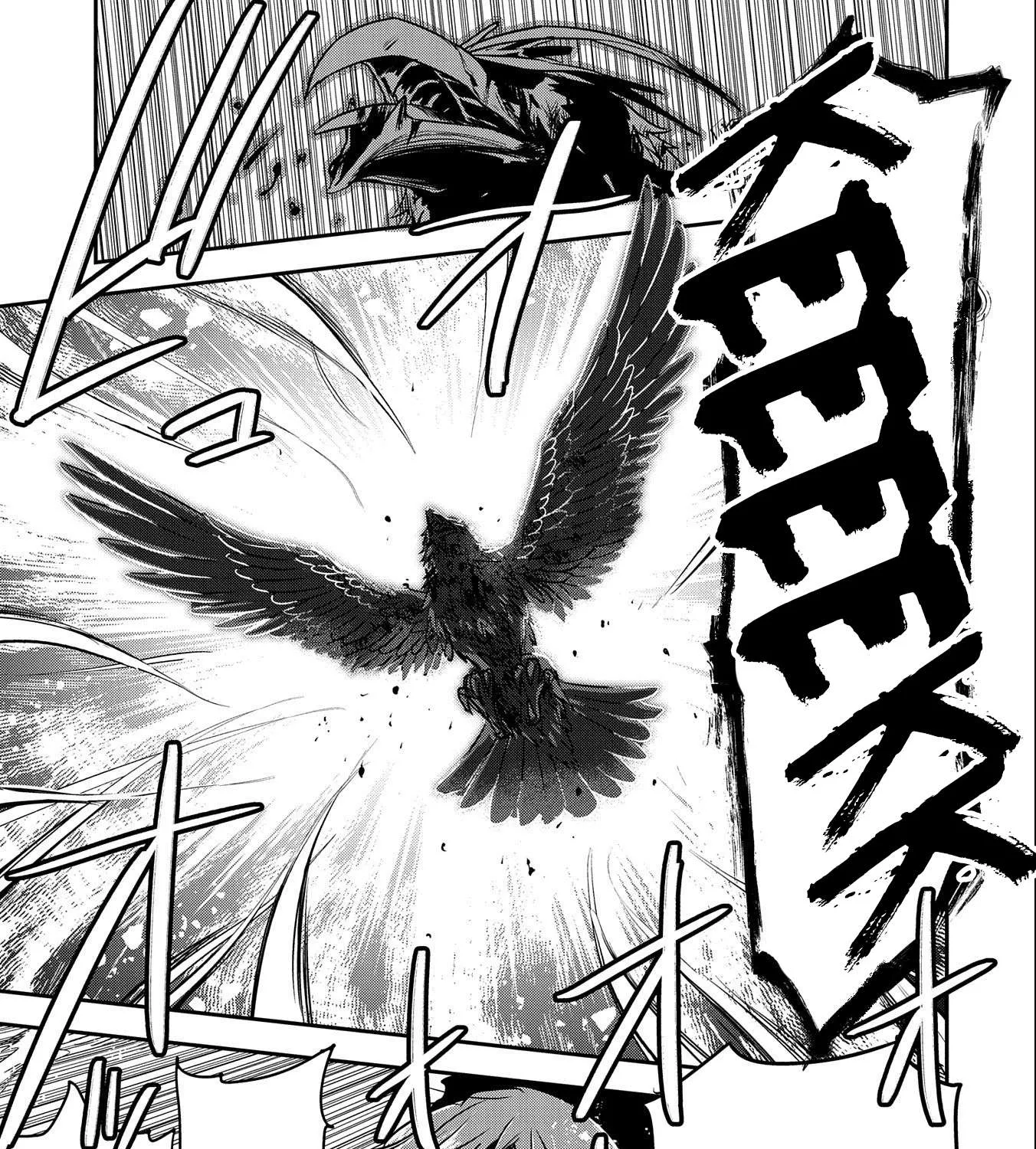 Chounin A wa Akuyaku Reijou wo Doushitemo Sukuitai Chapter 13 page 36 - 