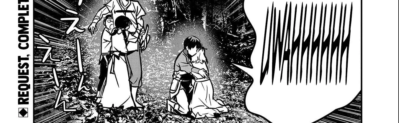 Chounin A wa Akuyaku Reijou wo Doushitemo Sukuitai Chapter 15 page 59 - 