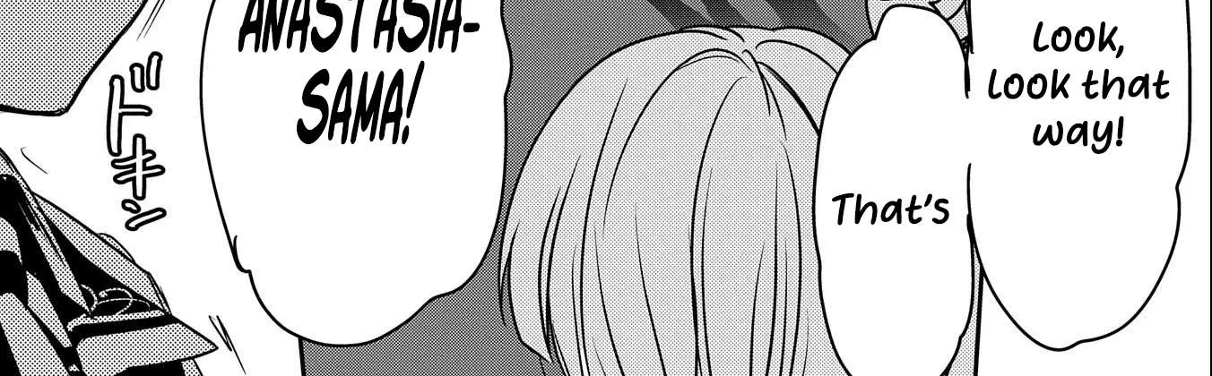 Chounin A wa Akuyaku Reijou wo Doushitemo Sukuitai Chapter 16 page 17 - 