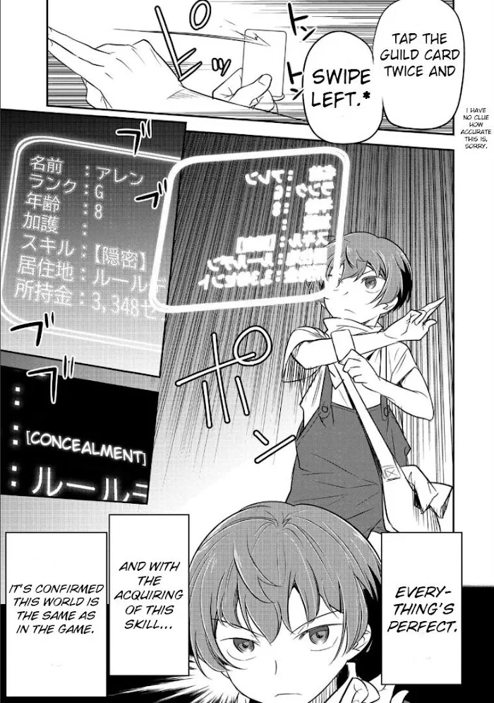 Chounin A wa Akuyaku Reijou wo Doushitemo Sukuitai Chapter 2 page 15 - 