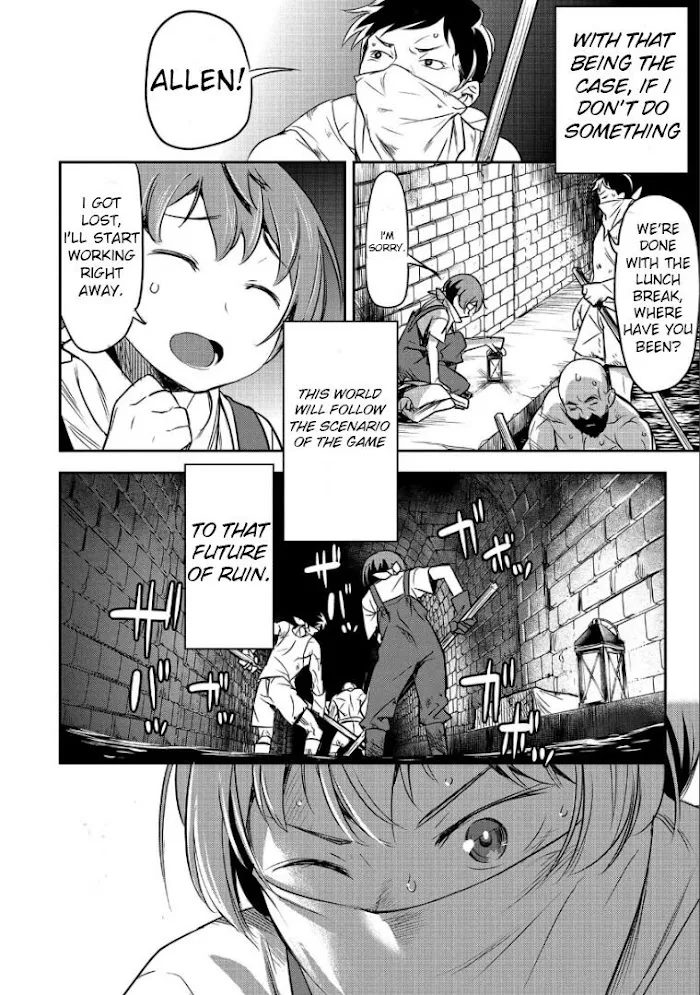 Chounin A wa Akuyaku Reijou wo Doushitemo Sukuitai Chapter 2 page 16 - 