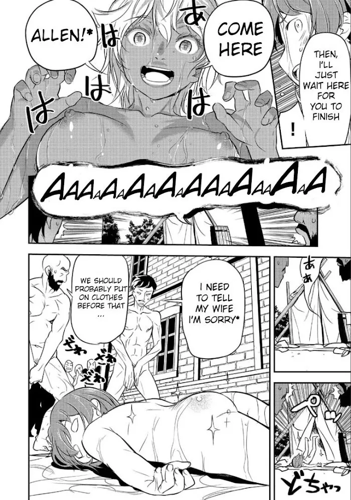 Chounin A wa Akuyaku Reijou wo Doushitemo Sukuitai Chapter 2 page 20 - 