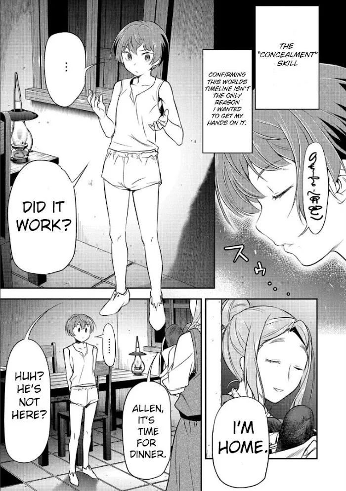 Chounin A wa Akuyaku Reijou wo Doushitemo Sukuitai Chapter 2 page 21 - 
