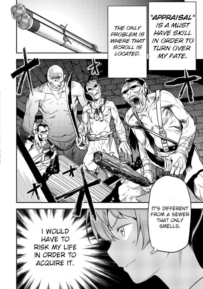 Chounin A wa Akuyaku Reijou wo Doushitemo Sukuitai Chapter 2 page 24 - 