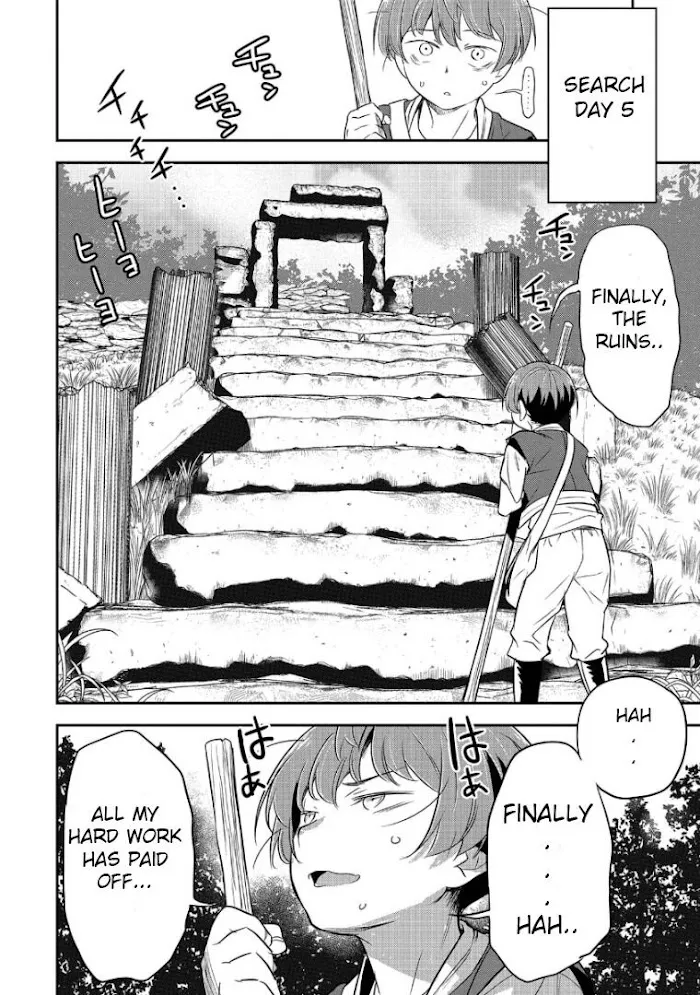 Chounin A wa Akuyaku Reijou wo Doushitemo Sukuitai Chapter 2 page 28 - 