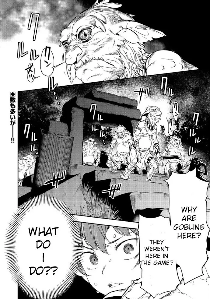 Chounin A wa Akuyaku Reijou wo Doushitemo Sukuitai Chapter 2 page 30 - 