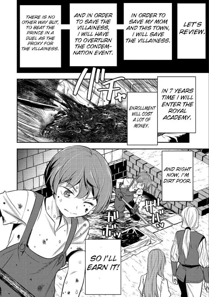 Chounin A wa Akuyaku Reijou wo Doushitemo Sukuitai Chapter 2 page 8 - 