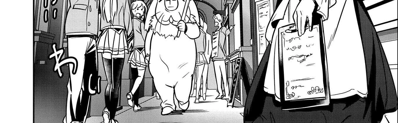 Chounin A wa Akuyaku Reijou wo Doushitemo Sukuitai Chapter 20 page 6 - 