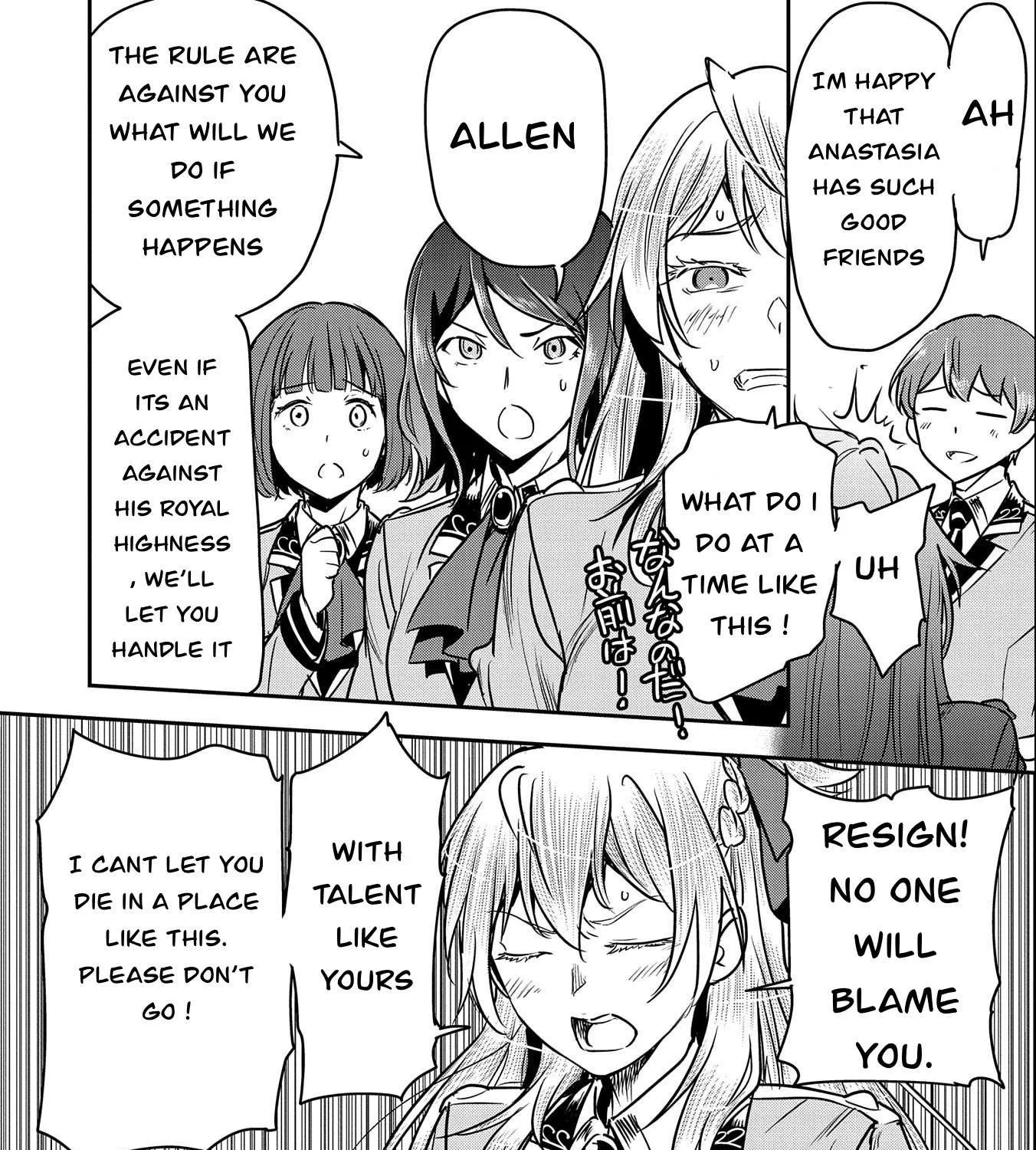 Chounin A wa Akuyaku Reijou wo Doushitemo Sukuitai Chapter 21 page 43 - 
