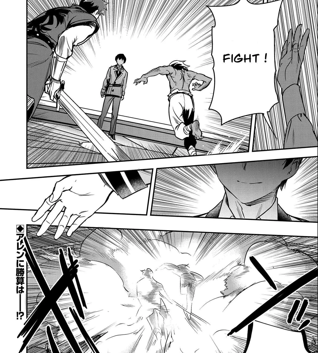 Chounin A wa Akuyaku Reijou wo Doushitemo Sukuitai Chapter 21 page 55 - 