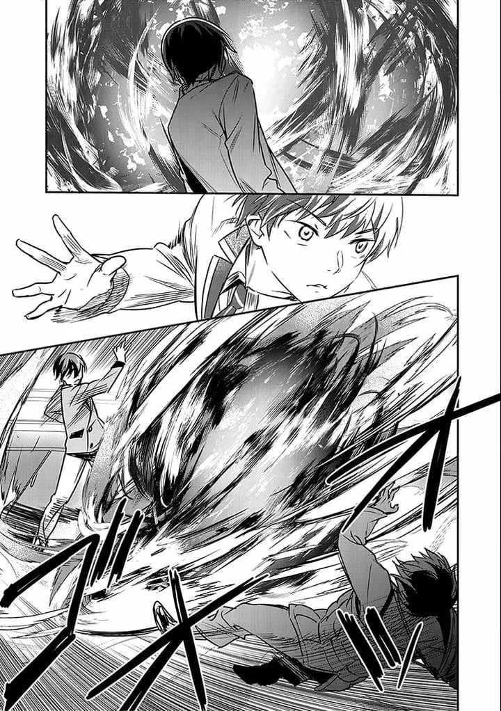 Chounin A wa Akuyaku Reijou wo Doushitemo Sukuitai Chapter 23 page 4 - 