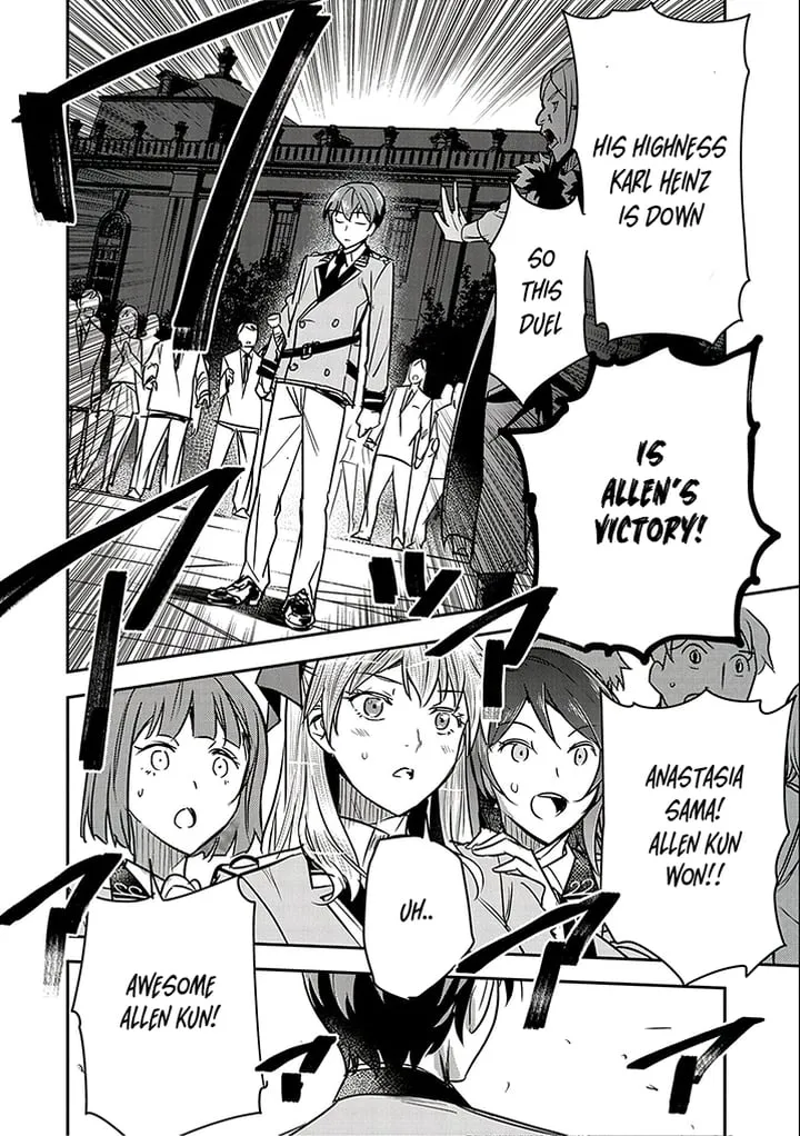 Chounin A wa Akuyaku Reijou wo Doushitemo Sukuitai Chapter 23 page 7 - 