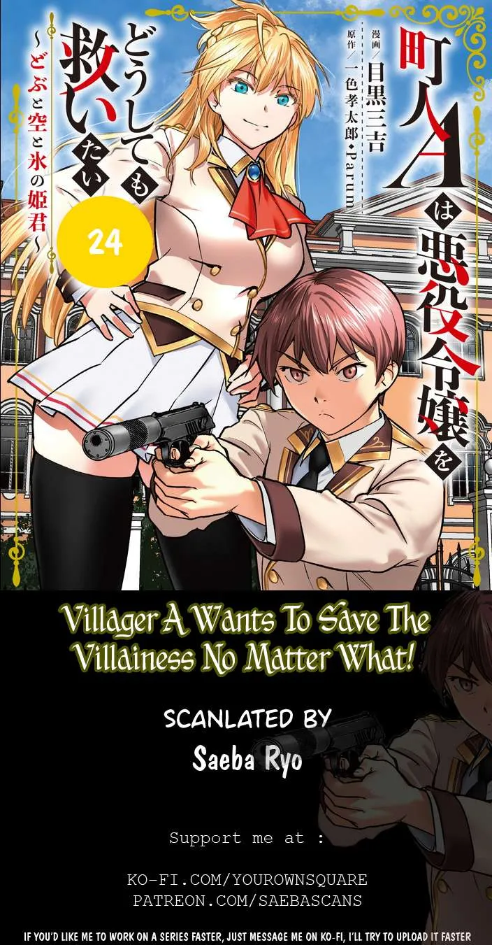 Chounin A wa Akuyaku Reijou wo Doushitemo Sukuitai Chapter 24 page 1 - 
