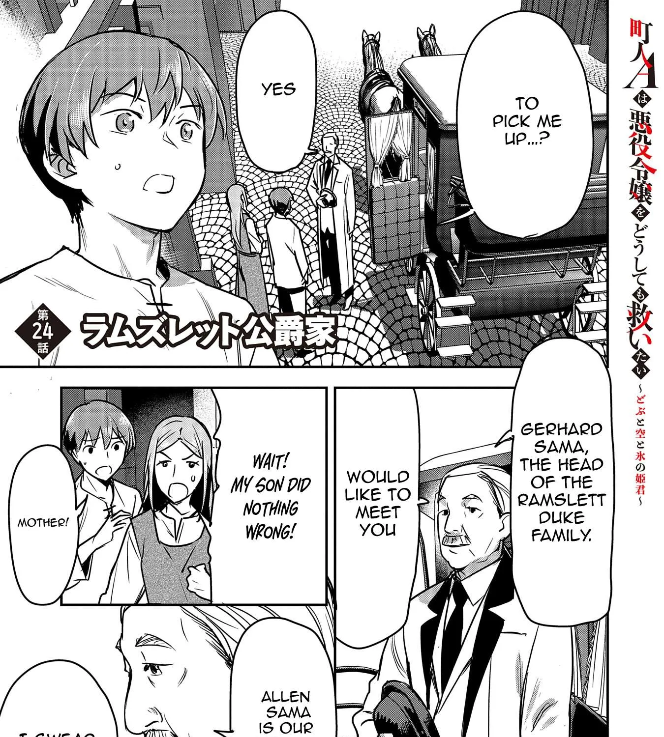 Chounin A wa Akuyaku Reijou wo Doushitemo Sukuitai Chapter 24 page 2 - 